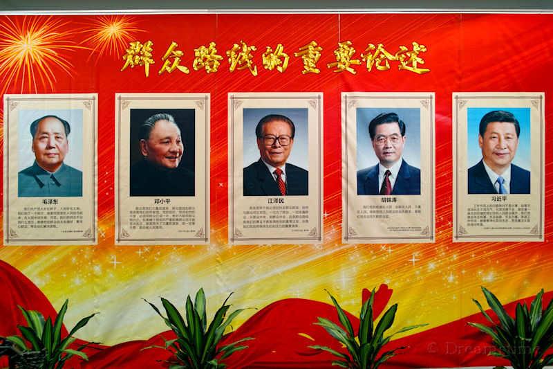 chinese-leaders-from-1949-to-the-present-day