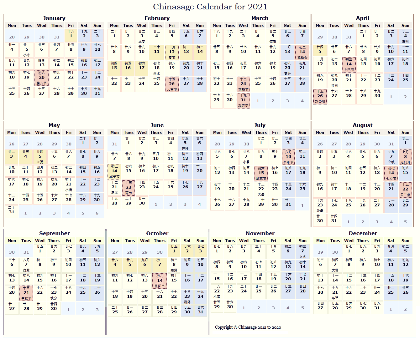 Календарь китая какой сейчас. Китайский лунный календарь 2022 года. Китайский лунный календарь 2021. Праздники в Китае 2022 календарь. Календарь китайских праздников 2022.