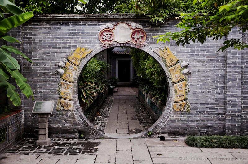 garden, Foshan, Guangdong, architecture
